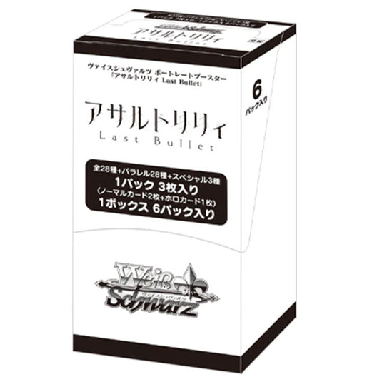 Weiss Schwarz - Assault Lily Last Bullet - Japanese Portrait Booster Box (6 Packs)