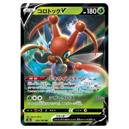 Pokemon - VMAX Climax - Kricketune V - 4/293