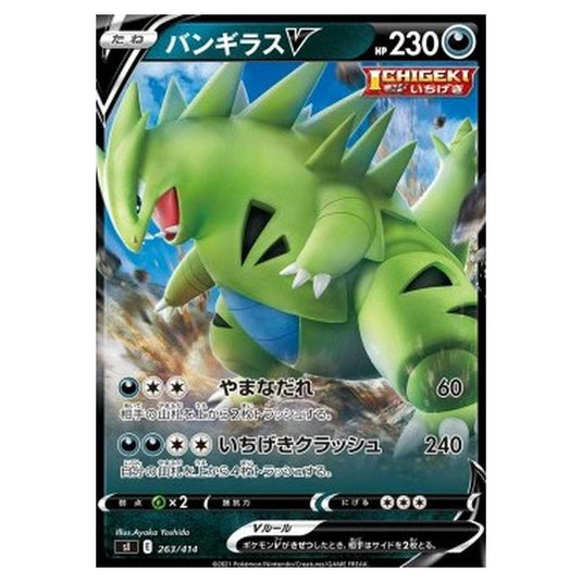 Pokemon - Start Deck 100 - Tyranitar V - 263/414