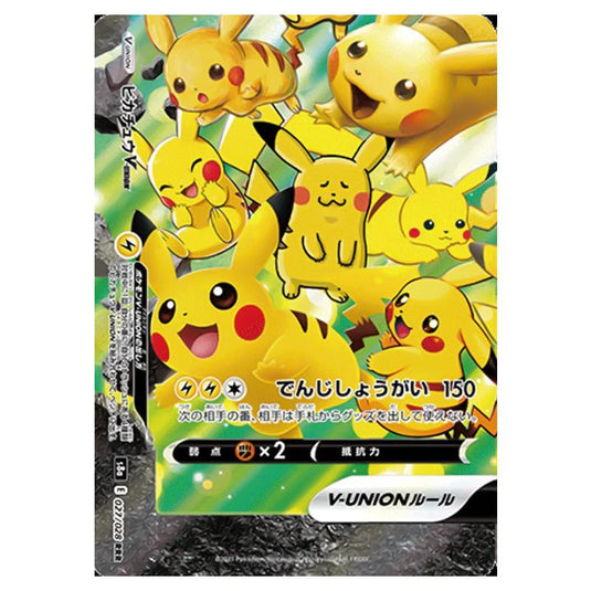 Pokemon - 25th Anniversary Collection - Pikachu V-UNION - 027/028