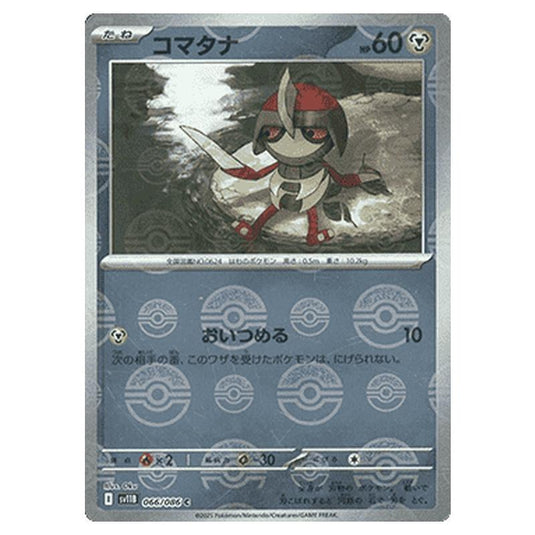 Pokemon - Black Bolt - Poké Ball Reverse Holo - Pawniard - 066/086