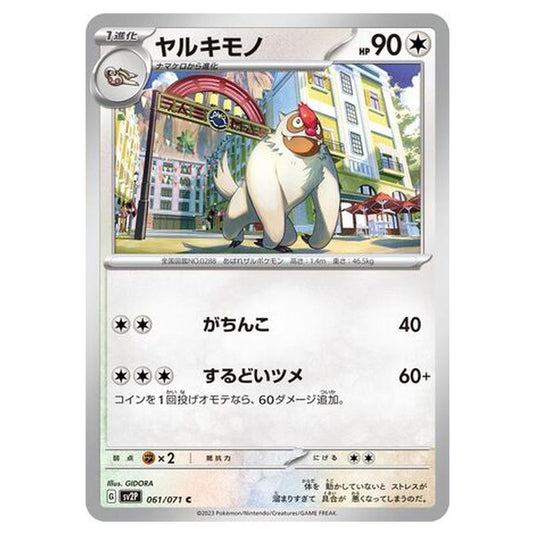 Pokemon - Snow Hazard - Vigoroth - 061/99