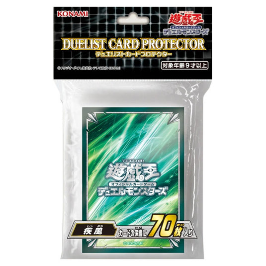 Yu-Gi-Oh! - Wind - Card Sleeves (70 Sleeves)