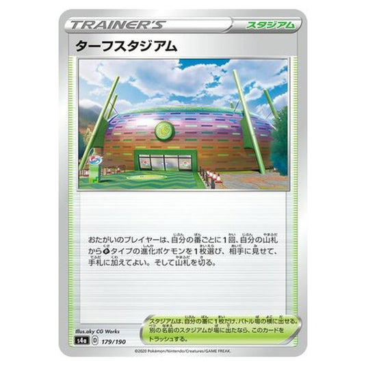 Pokemon - Sword & Shield - Shiny Star V - Turffield Stadium - 179/330