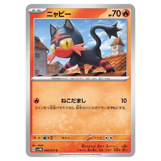 Pokemon - Cyber Judge - Litten - 020/071