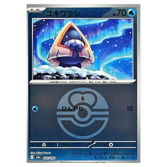 Pokemon - Mega Evolution - Mega Dream ex - Ball & Rocket Reverse Holo - Snorunt - 035/193