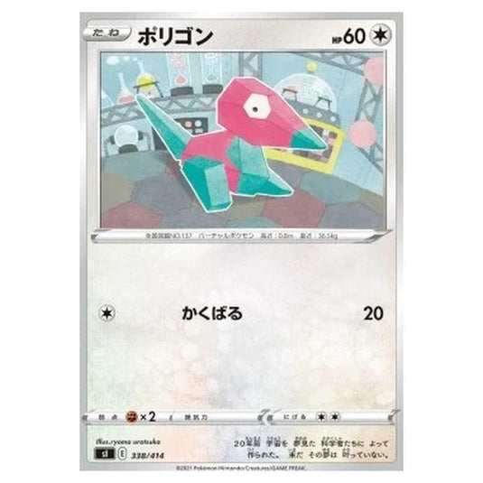 Pokemon - Start Deck 100 - Porygon - 338/414
