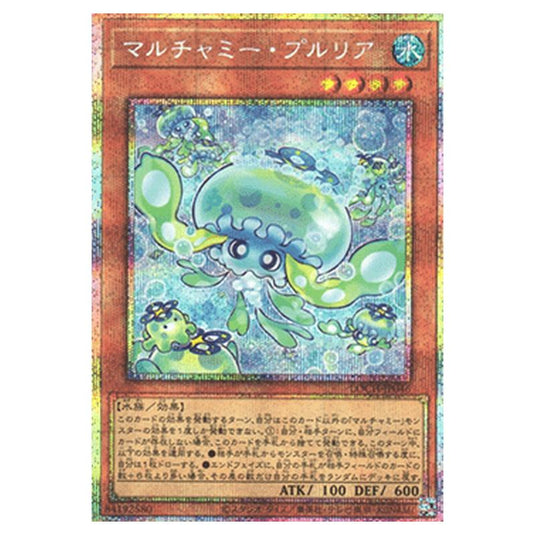 Yu-Gi-Oh! - OCG Limit Over Collection - The Heroes - Mulcharmy Purulia (Secret Rare) - LOCH-JP-EN046