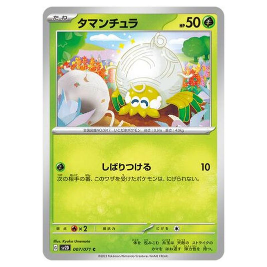 Pokemon - Clay Burst - Tarountula - 007/99