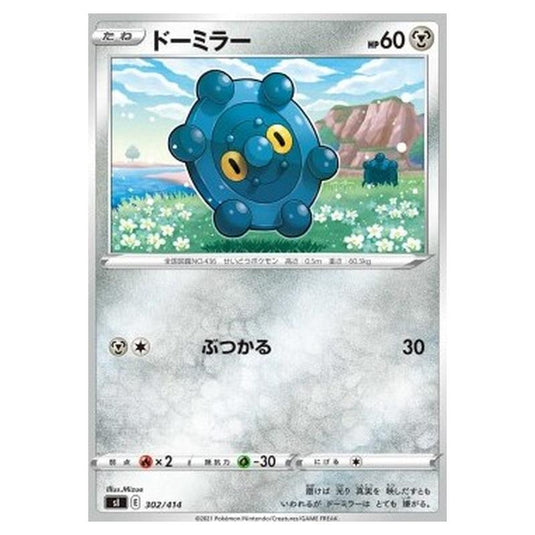 Pokemon - Start Deck 100 - Bronzor - 302/414