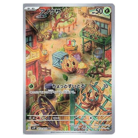 Pokemon - Snow Hazard - Bramblin - 072/99