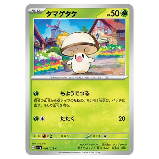 Pokemon - Triplet Beat - Foongus - 002/103