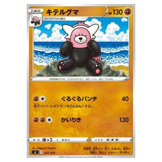 Pokemon - Start Deck 100 - Bewear - 237/414