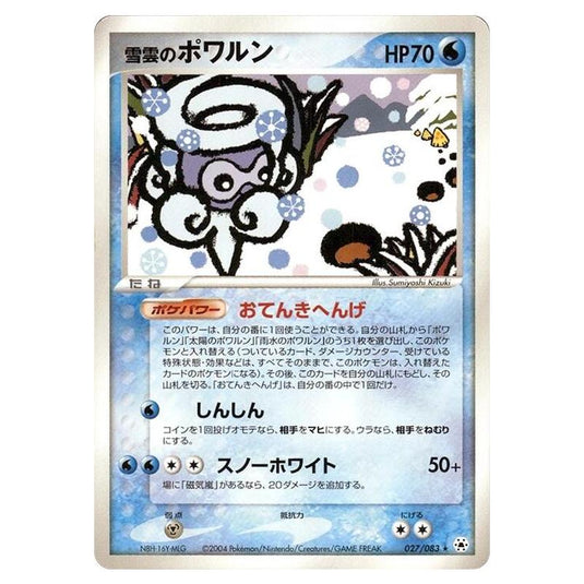 Pokemon - Undone Seal - Snow-cloud castform - 027/083