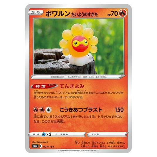 Pokemon - VMAX Climax - Castform Sunny Form - 21/293