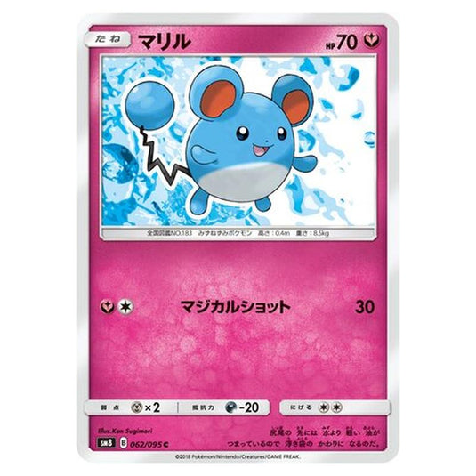 Pokemon - Super-Burst Impact - Marill - 62/111