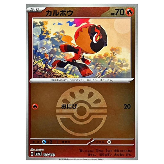 Pokemon - Mega Evolution - Mega Dream ex - Ball & Rocket Reverse Holo - Charcadet - 030/193