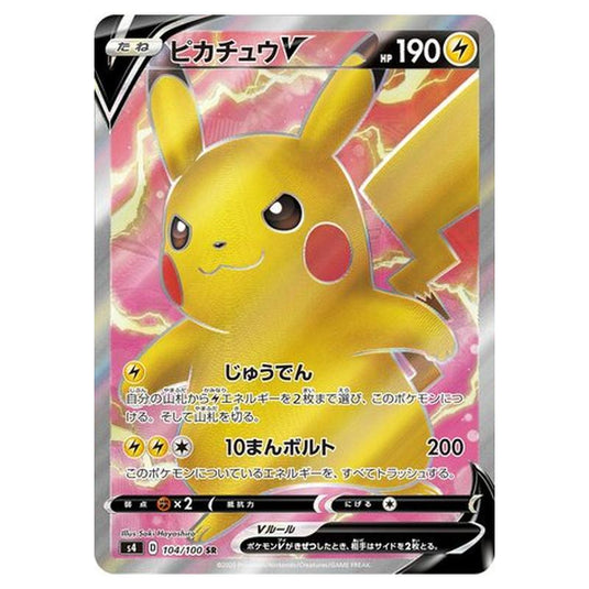 Pokemon - Amazing Volt Tackle - Pikachu V - 104/121