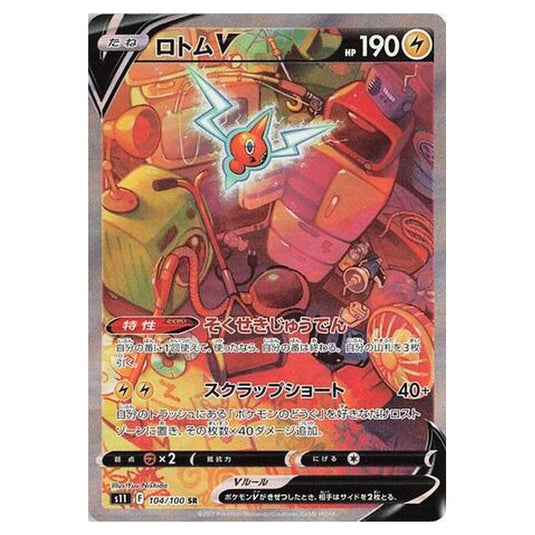 Pokemon - Lost Abyss - Rotom V - 104/127