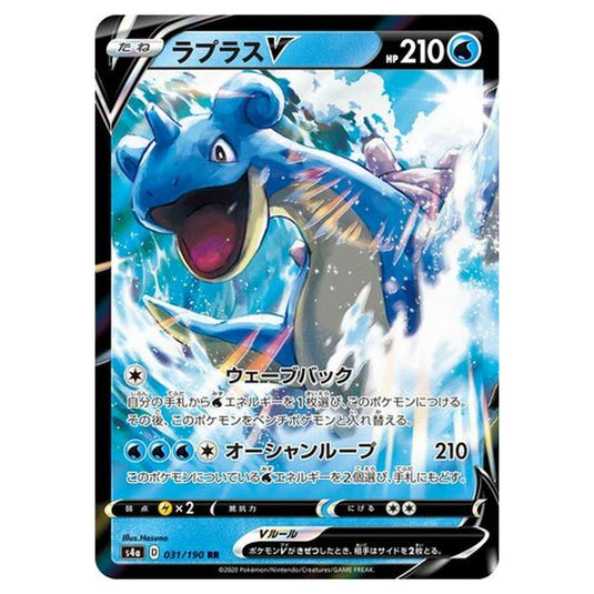 Pokemon - Sword & Shield - Shiny Star V - Lapras V - 31/330