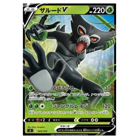 Pokemon - Start Deck 100 - Zarude V - 045/414