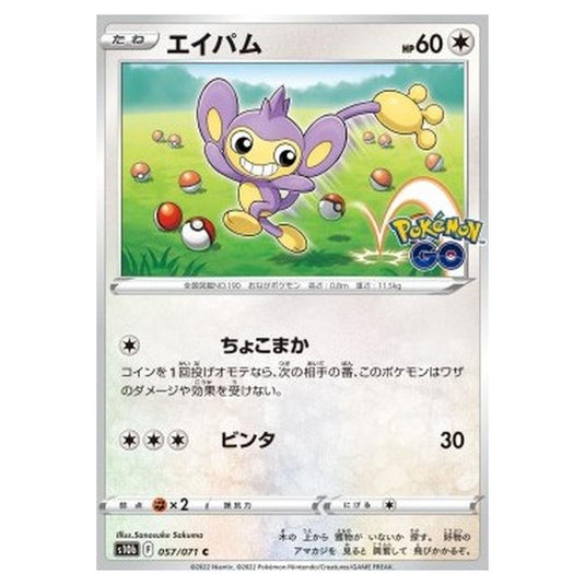 Pokemon - Pokémon GO Enhanced Expansion Pack - Aipom - 057/071