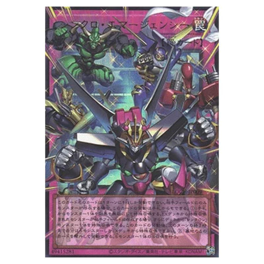 Yu-Gi-Oh! - OCG Limit Over Collection - The Heroes - Synchro Emergency (Ultra Parallel Rare) - LOCH-JP-EN009
