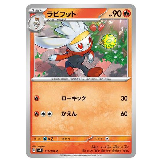 Pokemon - Stellar Miracle - Raboot - 017/102