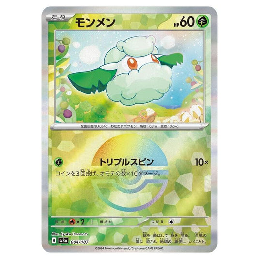 Pokemon - Terastal Festival ex - Poké Ball Reverse Holo - Cottonee - 004/187
