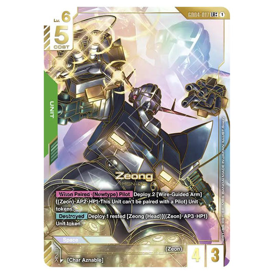 Gundam Card Game - GD-04: Phantom Aria - Zeong (LR++) - GD04-017