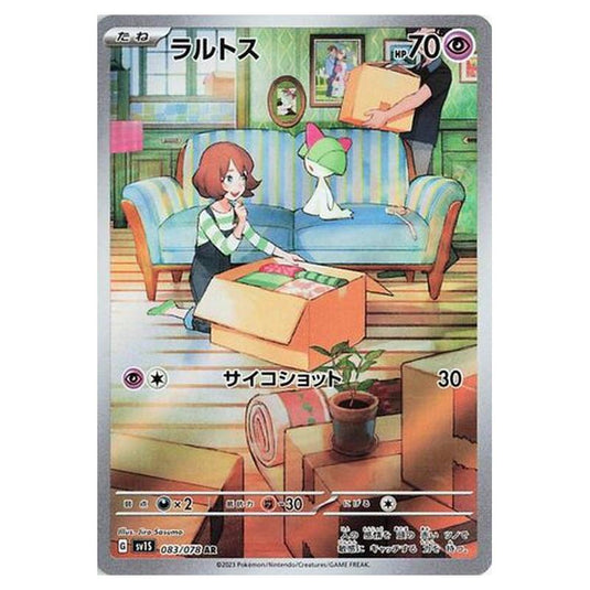 Pokemon - Scarlet ex - Ralts - 083/108