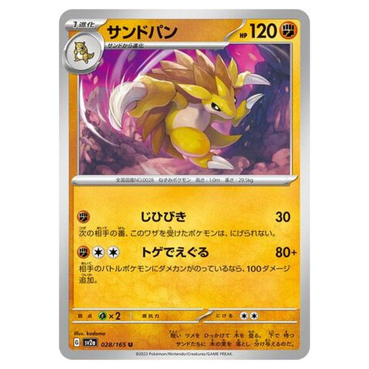 Pokemon - Pokémon Card 151 - Sandslash - 028/210