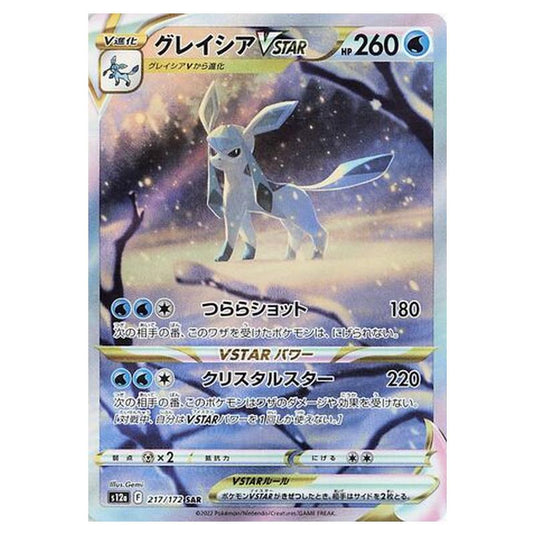Pokemon - VSTAR Universe - Glaceon VSTAR - 217/262