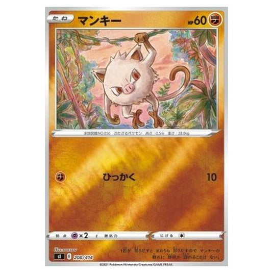 Pokemon - Start Deck 100 - Mankey - 208/414