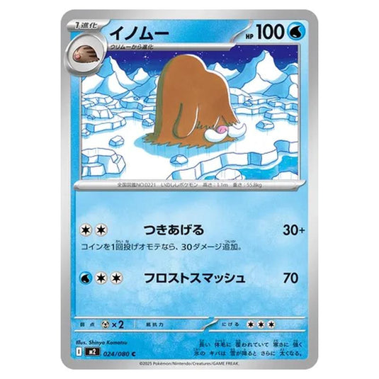 Pokemon - Mega Evolution - Inferno X - Piloswine - 024/080