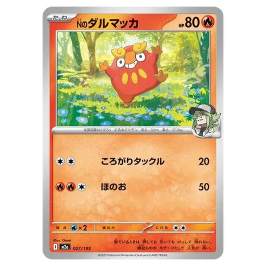 Pokemon - MEGA Dream ex - N's Darumaka - 027/193
