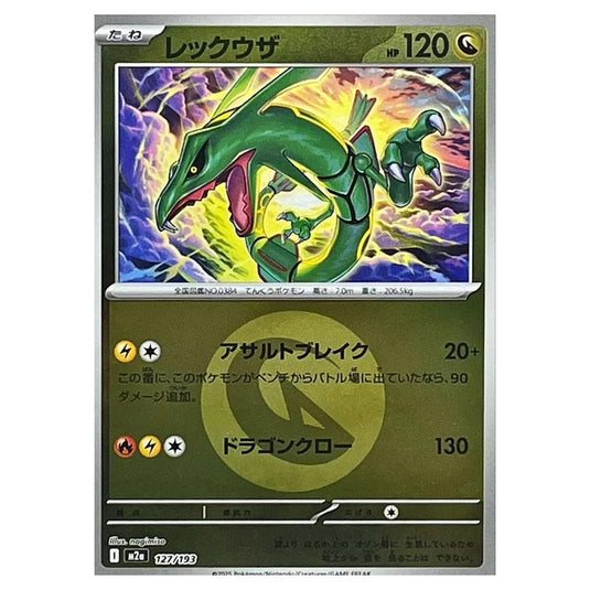Pokemon - Mega Evolution - Mega Dream ex - Energy Reverse Holo - Rayquaza - 127/193