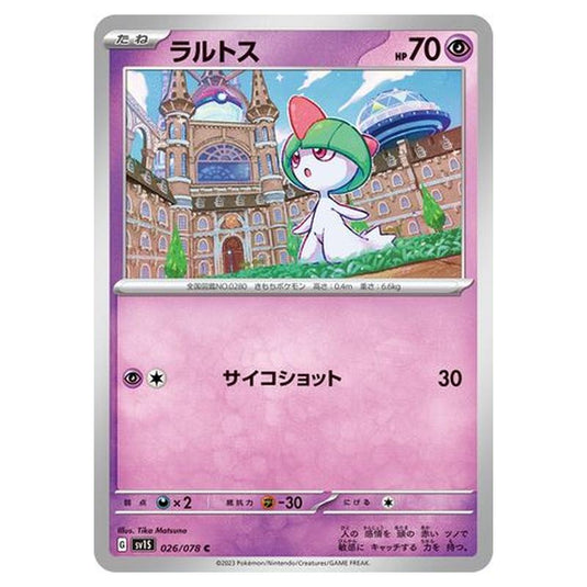 Pokemon - Scarlet ex - Ralts - 026/108