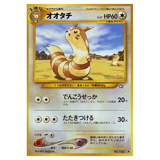 Pokemon - Gold, Silver, to a New World... - Furret - 64/96