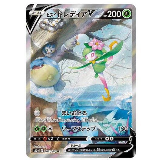 Pokemon - Time Gazer - Hisuian Lilligant V - 69/88