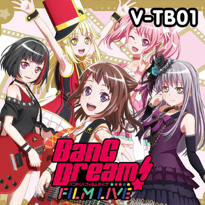 BanG Dream! FILM LIVE