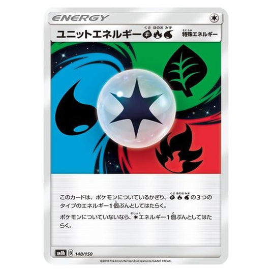 Pokemon - GX Ultra Shiny - Unit Energy GFW - 148/250