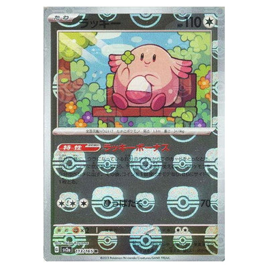 Pokemon - Pokémon Card 151 - Master Ball Reverse Holo - Chansey - 113/165