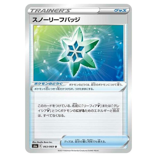 Pokemon - Eevee Heroes - Snow Leaf Badge - 63/101