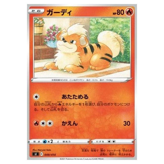 Pokemon - Start Deck 100 - Growlithe - 049/414