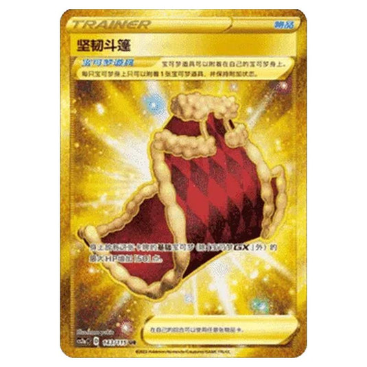 Pokemon - CS2a - Vivid Portrayals - Obsidian - Cape of Toughness - 140/115
