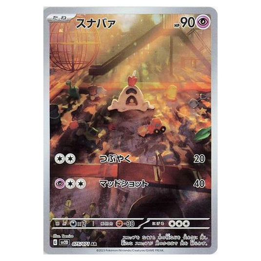 Pokemon - Clay Burst - Sandygast - 075/99