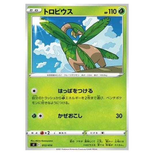 Pokemon - Start Deck 100 - Tropius - 012/414