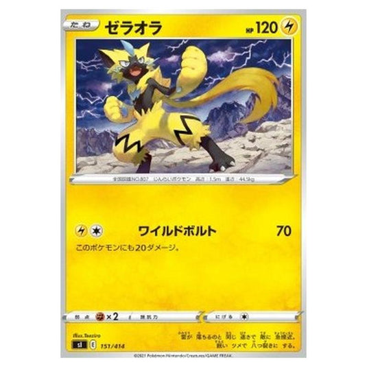 Pokemon - Start Deck 100 - Zeraora - 151/414