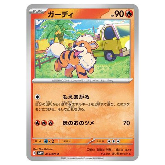 Pokemon - Violet ex - Growlithe - 015/108